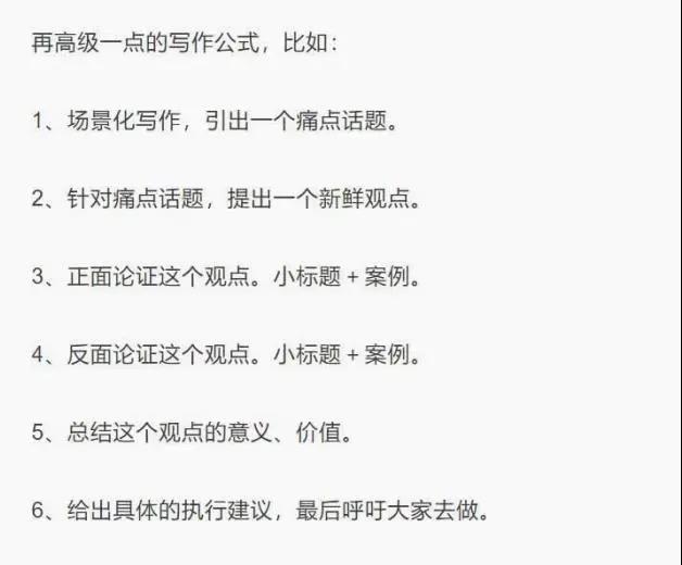 淘客知乎高质量引流攻略